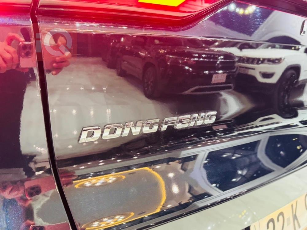 دونج فينج ايلوس هيوج